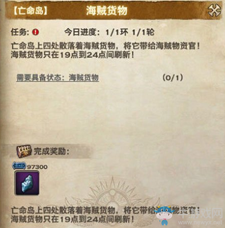 《天諭》手游亡命島殺戮之地玩法介紹