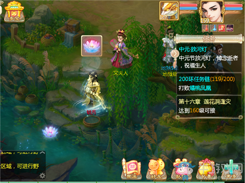 《大話西游》手游2019年中元節活動大全