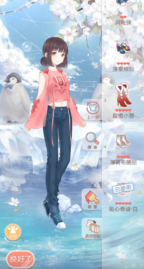 《奇跡暖暖》九日夜話運(yùn)動少女搭配攻略
