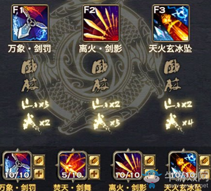 《天諭》手游玉虛職業(yè)PVE玩法介紹