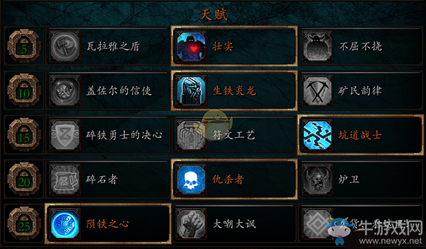 《戰(zhàn)錘：末世鼠疫2》碎鐵BD分享