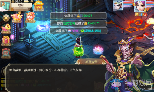 《大話西游》手游2019年中元節活動大全