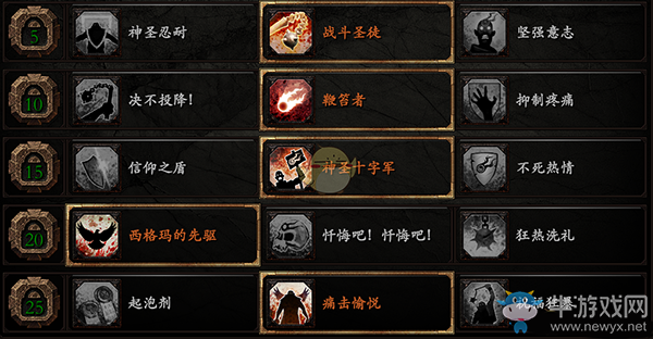 《戰(zhàn)錘：末世鼠疫2》狂信徒BD分享