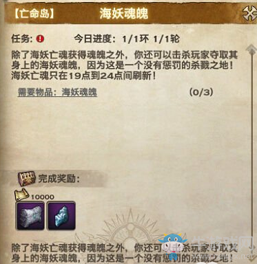 《天諭》手游亡命島殺戮之地玩法介紹