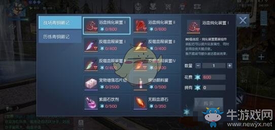 《龍族幻想》戰場徽記獲得方法