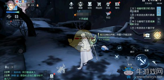 《龍族幻想》采集熟練度提升攻略