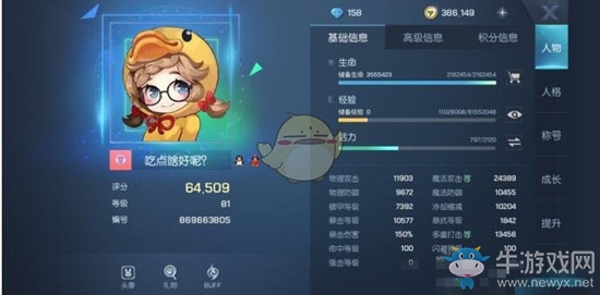 《龍族幻想》青銅5完美過關攻略