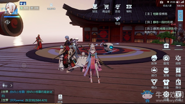 《龍族幻想》龍語融合攻略