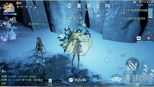 《龍族幻想》古龍冰洞位置