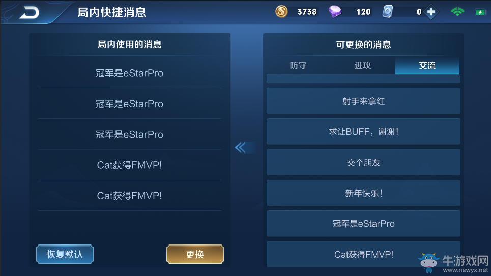 《王者榮耀》五虎將聚首 新版本超值福利回饋