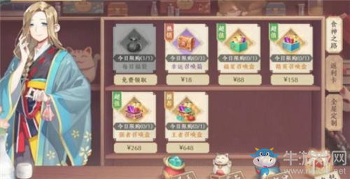 《精靈食肆》玩法攻略大全