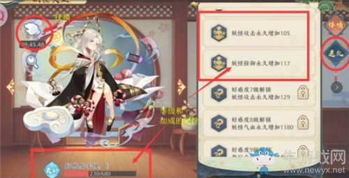 《精靈食肆》玩法攻略大全