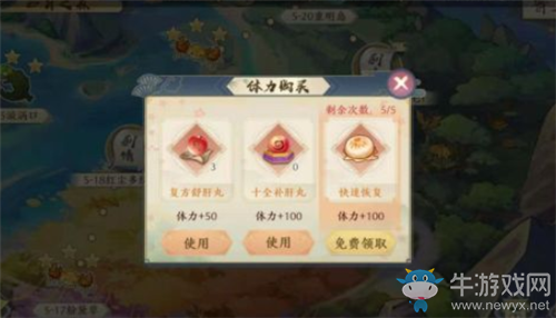 《精靈食肆》玩法攻略大全