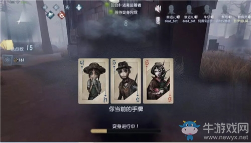 《第五人格》8月15日版本更新內容一覽