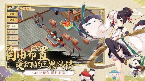 《精靈食肆》角色分工建議