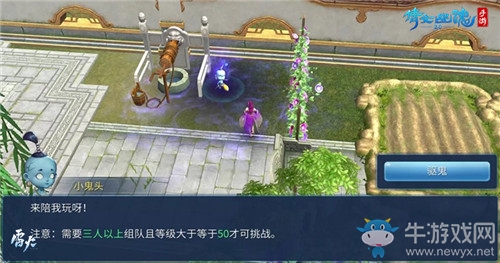 《倩女幽魂》手游2019中元節(jié)活動(dòng)大全