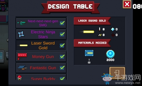 《元氣騎士》光劍土豪金武器品質性能詳解