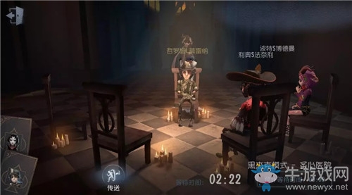 《第五人格》8月15日版本更新內容一覽