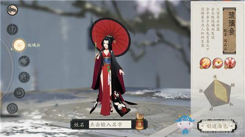 《軒轅劍：龍舞云山》琉璃會門派詳解