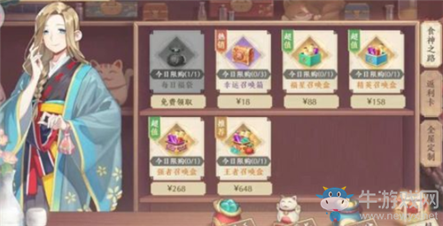 《精靈食肆》玩法攻略大全