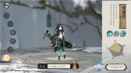 《軒轅劍：龍舞云山》宇文拓靈佑品質(zhì)詳解