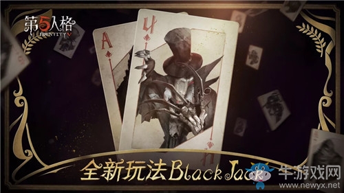 《第五人格》8月15日版本更新內容一覽