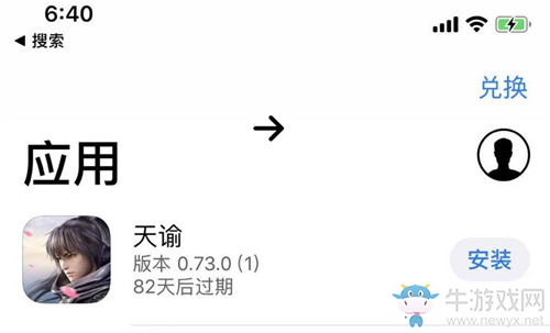 《天諭》手游首測預(yù)下載FAQ