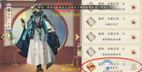 《精靈食肆》玩法攻略大全