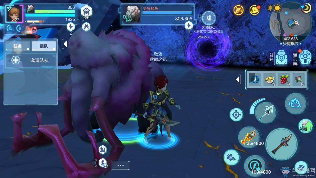 《我的起源》火源核心副本