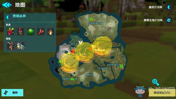 《我的起源》基礎(chǔ)資源介紹