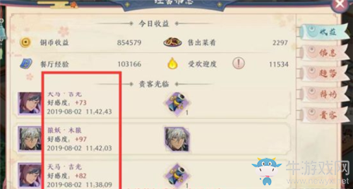《精靈食肆》玩法攻略大全