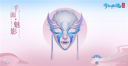 《倩女幽魂》手游2019中元節(jié)活動(dòng)大全