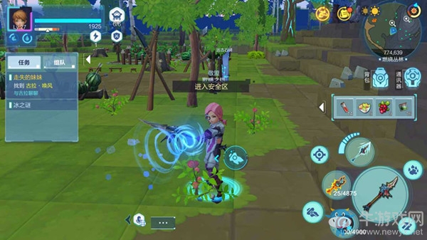 《我的起源》物品種類介紹