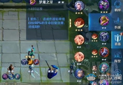 《王者榮耀》王者模擬戰(zhàn)強勢裝備介紹