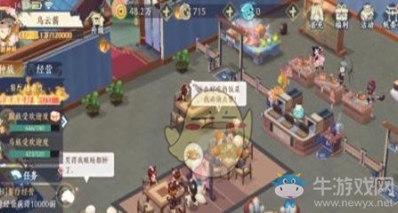 《精靈食肆》銅幣獲取攻略