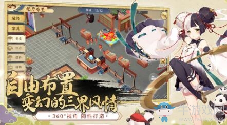 《精靈食肆》最強陣容搭配介紹