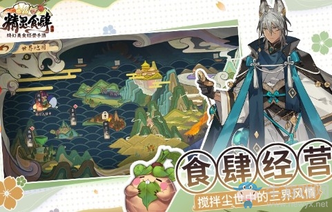《精靈食肆》銅幣獲取攻略介紹