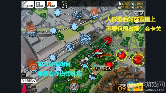 《少女前線》裂變鏈接被束縛的幽靈II困難攻略