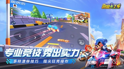 《跑跑卡丁車》手游車神晉級攻略