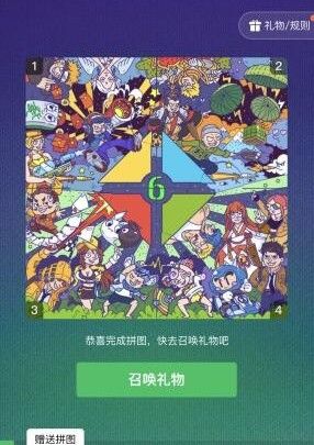 《跑跑卡丁車》手游碧影突襲獲取攻略