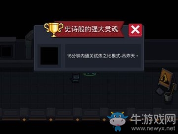 《元?dú)怛T士》2.2.0版本新成就一覽