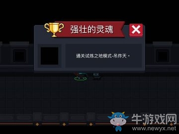 《元?dú)怛T士》2.2.0版本新成就一覽