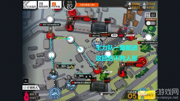 《少女前線》裂變鏈接無名的流亡者II困難攻略