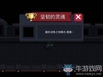 《元?dú)怛T士》2.2.0版本新成就一覽