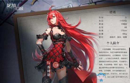 《龍族幻想》諾諾新密度提升攻略