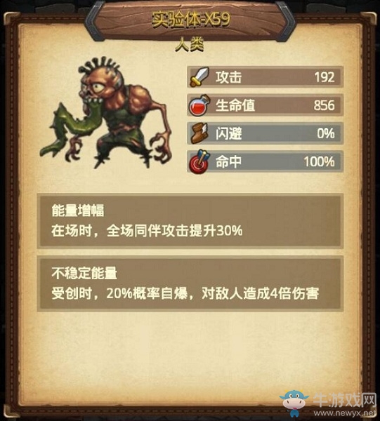 《不思議迷宮》布拉卡達(dá)學(xué)院速刷攻略