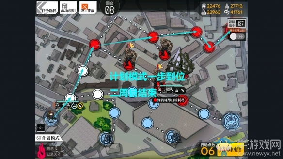 《少女前線》裂變鏈接無法觸摸的嘆息I困難攻略