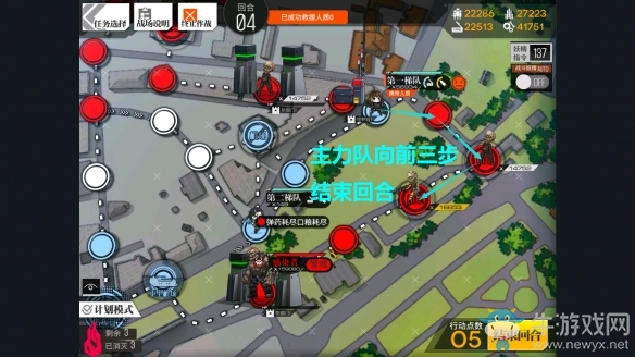 《少女前線》裂變鏈接無名的流亡者II困難攻略