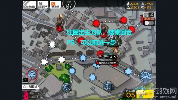 《少女前線》裂變鏈接無法觸摸的嘆息I困難攻略