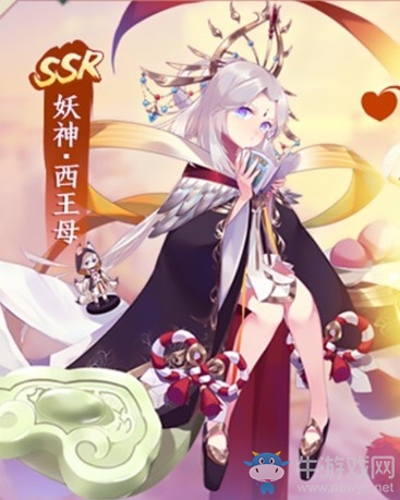 《精靈食肆》SSR西王母詳解